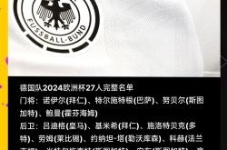 包含直击现场！杯赛中德国队如何完成遭遇淘汰？的词条