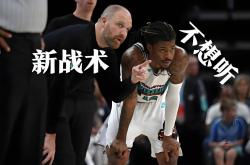 莫兰特险胜球队未来可期，公牛关键表现点燃全场！