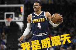 西亚卡姆爆发新星，威少刷新纪录，三连败球队迎来希望！