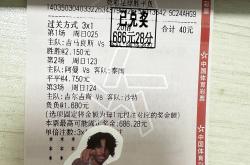 马洛卡球队在客场比赛中取得重要的三分