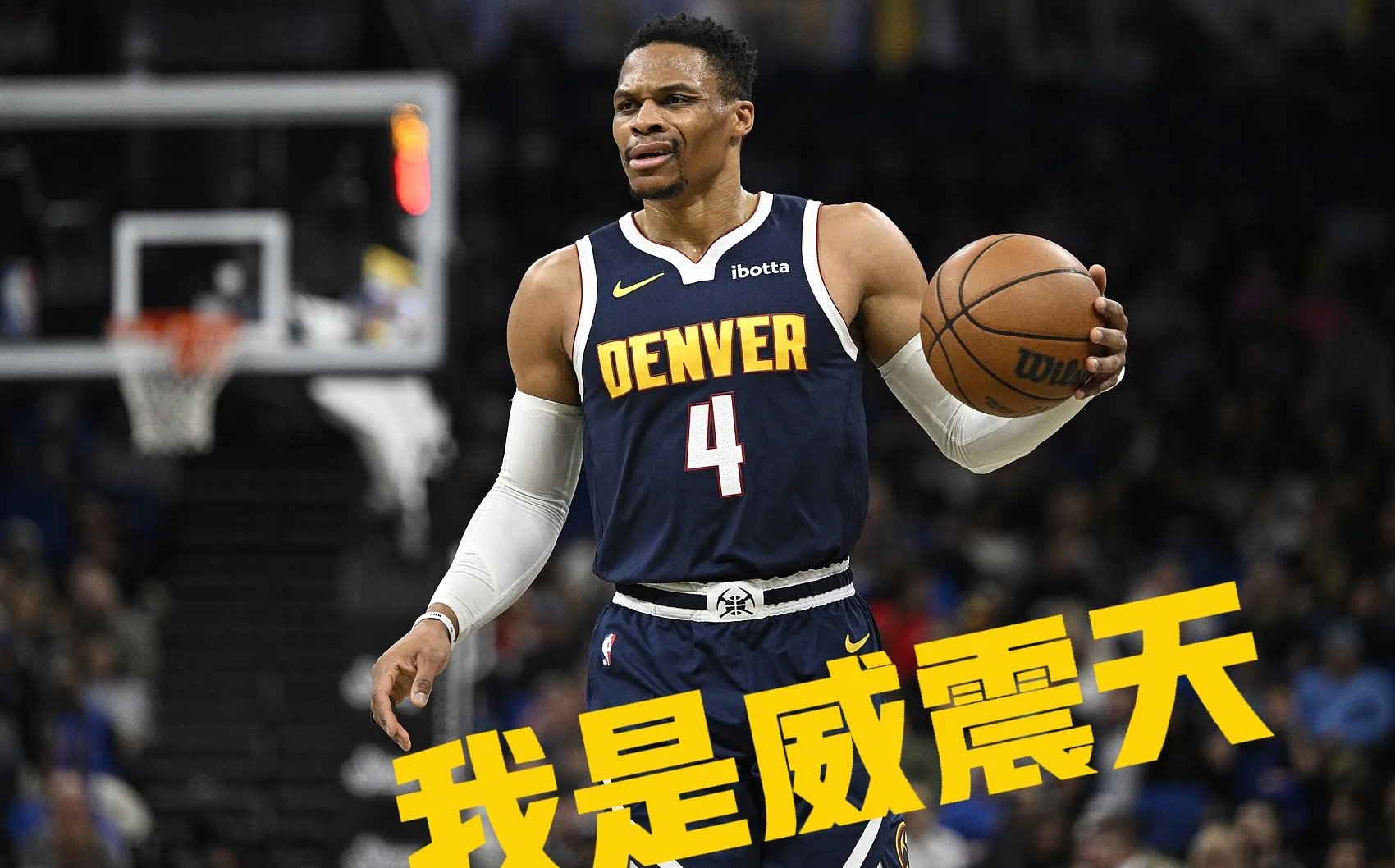 西亚卡姆爆发新星，威少刷新纪录，三连败球队迎来希望！